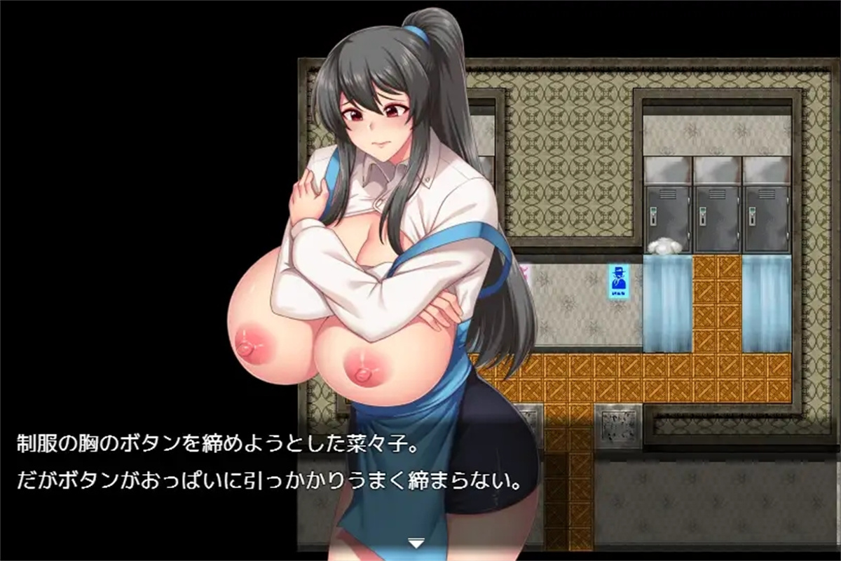 日系RPG汉化动态丨バスト・バイト・クライシス～爆乳と菜々子とバイト先～ 奈奈子的兼职工作1.0汉化版【20240115】 游戏截图 3
