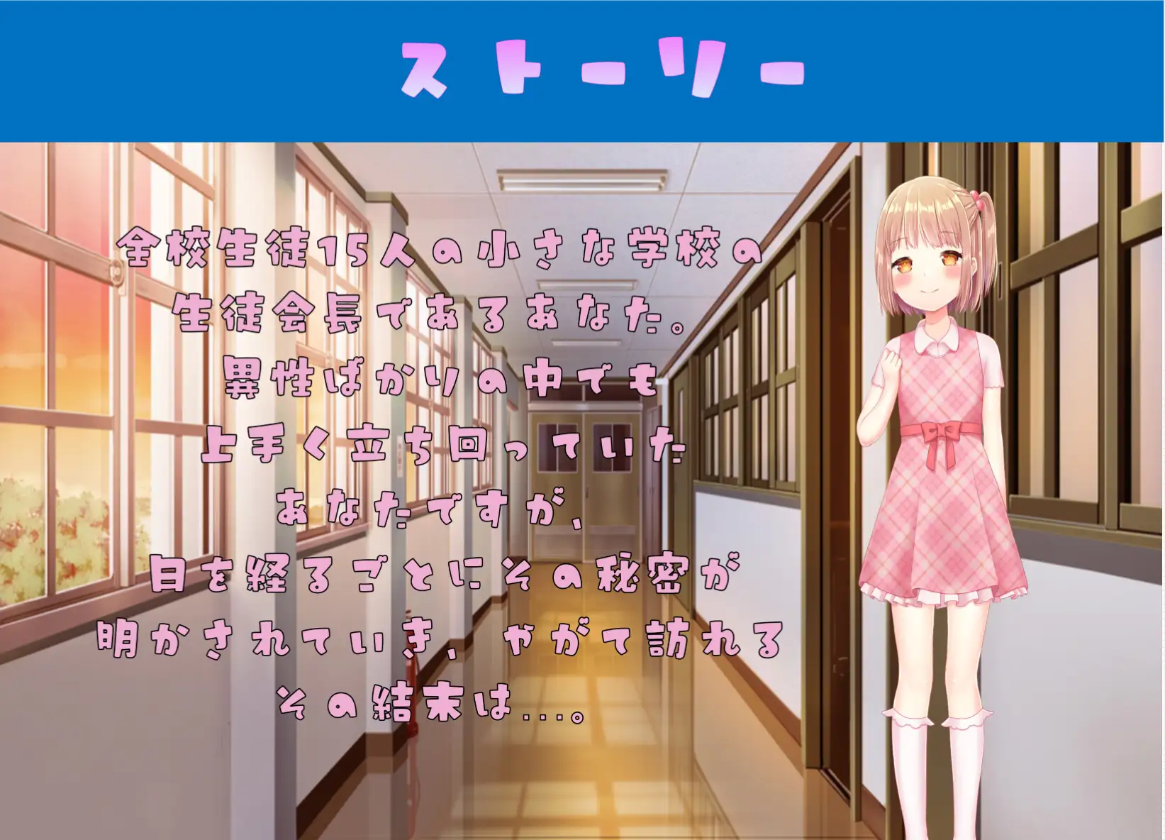 SLG/官方中文/新作丨小萝莉厕所 Ver.2.0/メスガキトイレ【20240129】 游戏截图 7