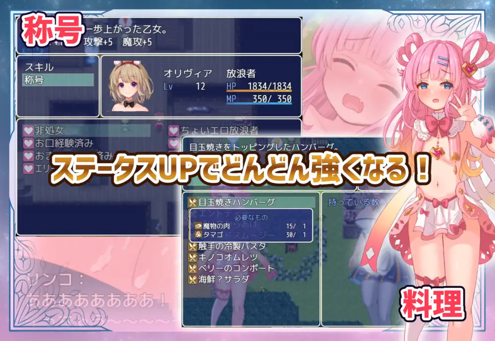 ロストワンダラー【简中】 游戏截图 4