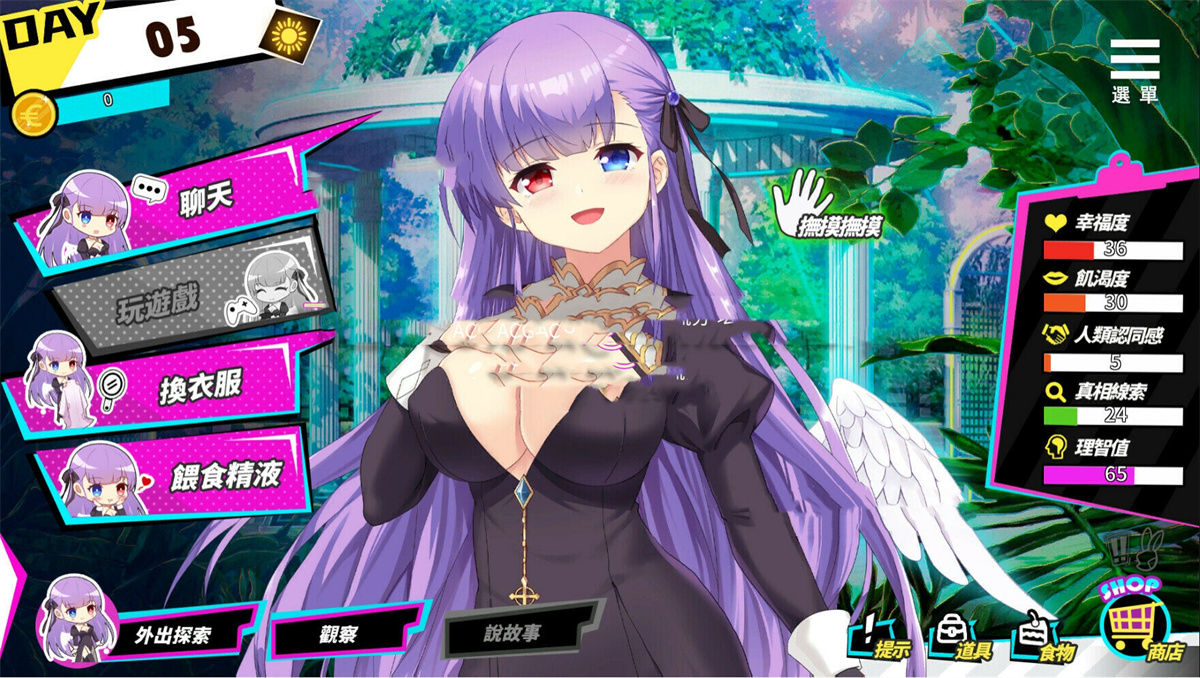 SLG/新作更新/STEAM官中/动态无码丨魅魔少女 Succubus Girl V1.1.6丨【20231027】 游戏截图 6