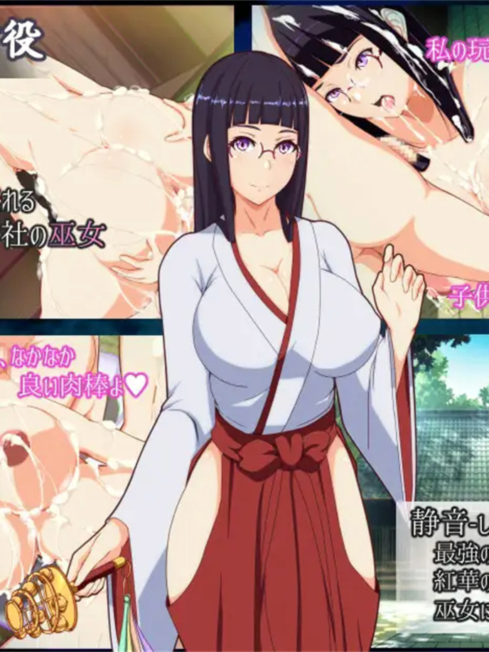 RPG/PC/AI汉化丨 母亲们的忍术秘籍 ままんず忍法帖 AI汉化版 【20240710】