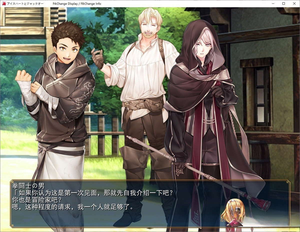 爆款RPG/AI翻译+润色丨冰之心和杰克奥 v1.1.0新汉化【20231016】 游戏截图 4