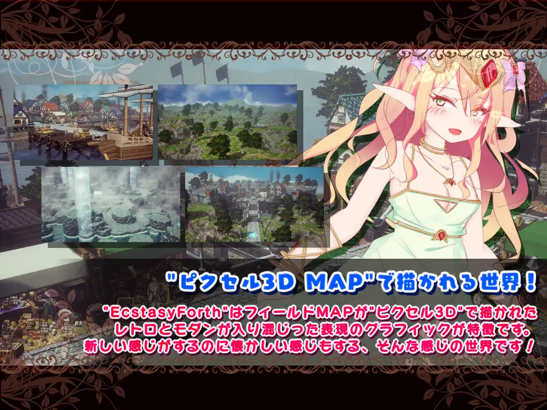 3D探索RPG/动态丨EcstasyForth V1.02 正式版【20240804】 游戏截图 4