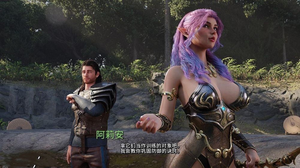 欧美SLG/动态丨 禁忌幻想 Forbidden Fantasy Ch.4 Standard  汉化版 【20241006】 游戏截图 7