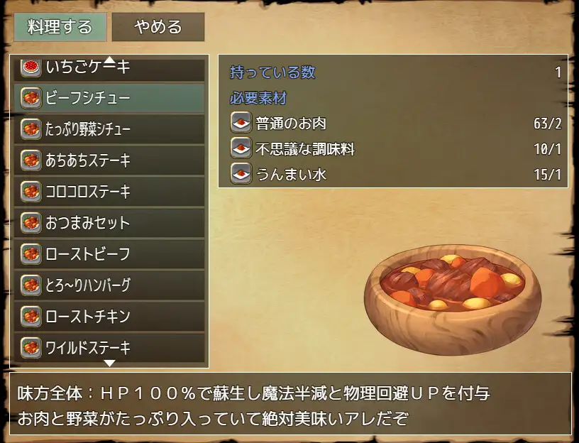 爆款RPG/AI汉化/动态丨索妮亚的大冒险3：隐藏的三样秘宝/ソニアの大冒険-3つの秘宝の隠されたナゾ 【20241208】 游戏截图 4