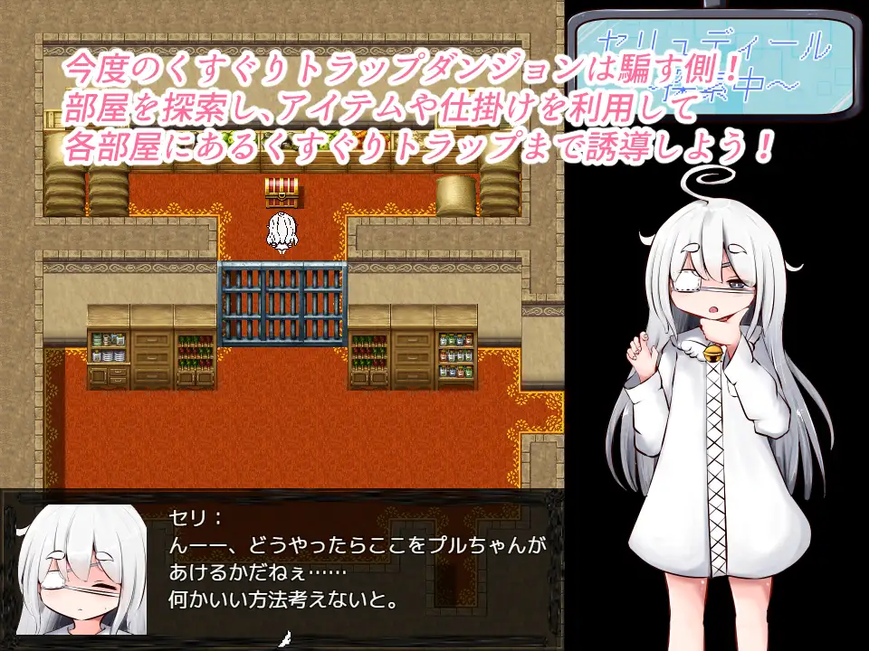 妖精くすぐり欺瞒游戏Ver1.2  [简中] 【PC0901】 游戏截图 5
