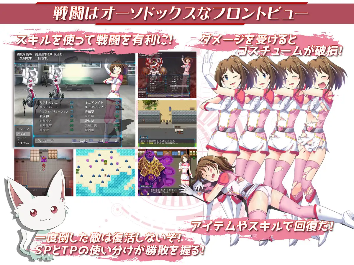 光桜閃姫プリセシールBUG修复内容追加版【PC10月】 游戏截图 4
