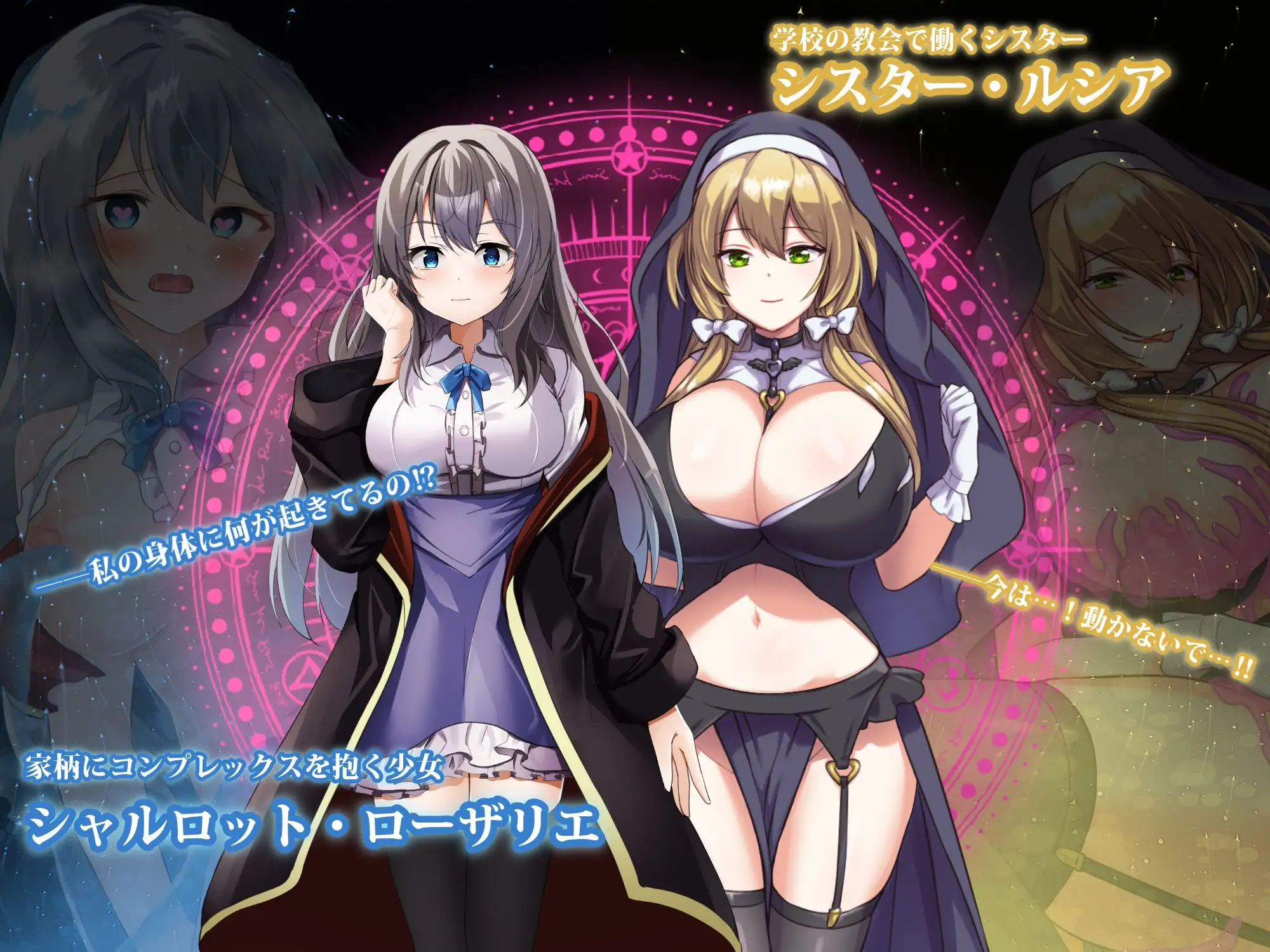 RPG/AI汉化丨 魔术学校的落榜炼金术师 魔術学校の落ちこぼれ錬金術師 【20250324】 游戏截图 2