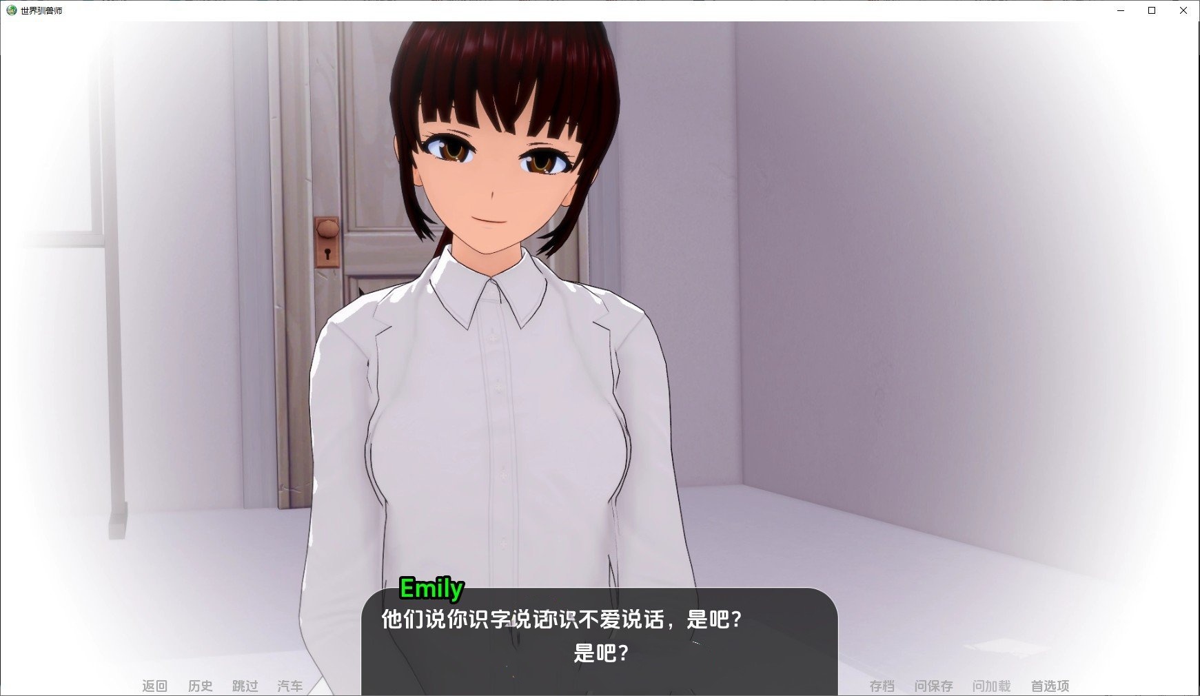 日系SLG/汉化/动态丨世界驯兽师/World Tamer V0.22.0 AI汉化版【20250411】_1 游戏截图 5