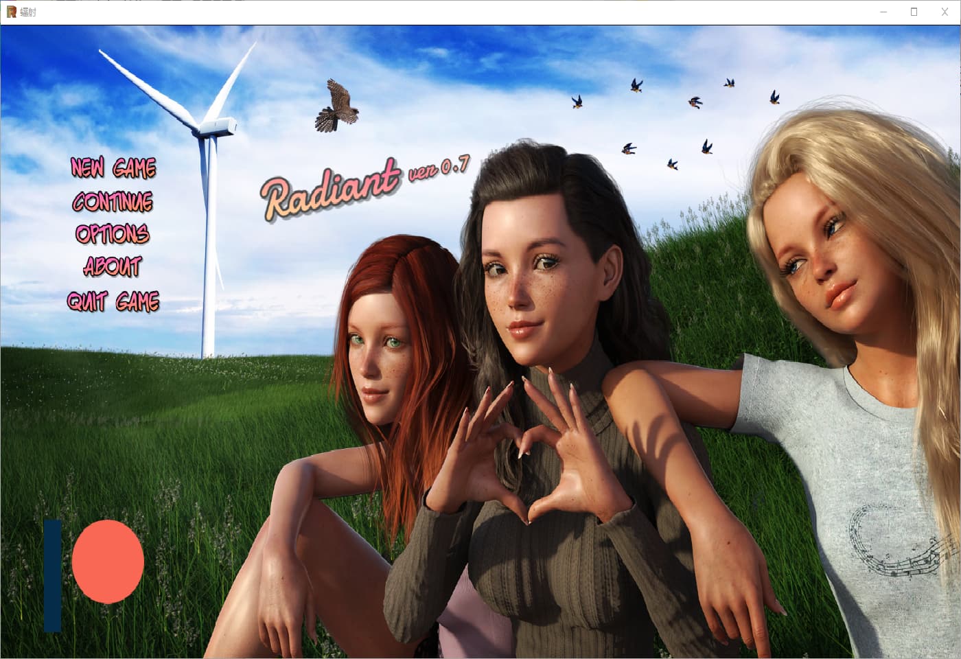 SLG/汉化丨 辐射 风华正茂 Radiant v0.7a PC+安卓汉化版 【20250314】_1 游戏截图 2