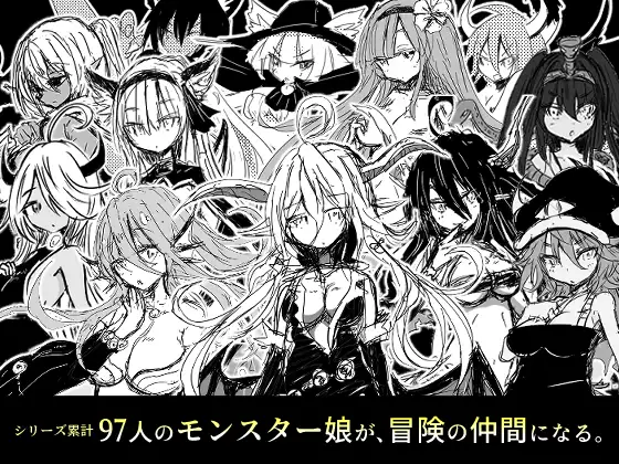 魔物娘大师【PC0901】 游戏截图 8