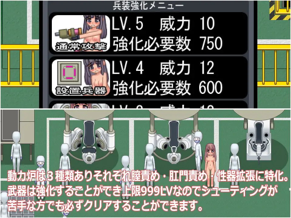 射击/新作/机翻/有动画丨淫力机关动力炉昴 /淫力機関動力炉昴丨【20230715】 游戏截图 2