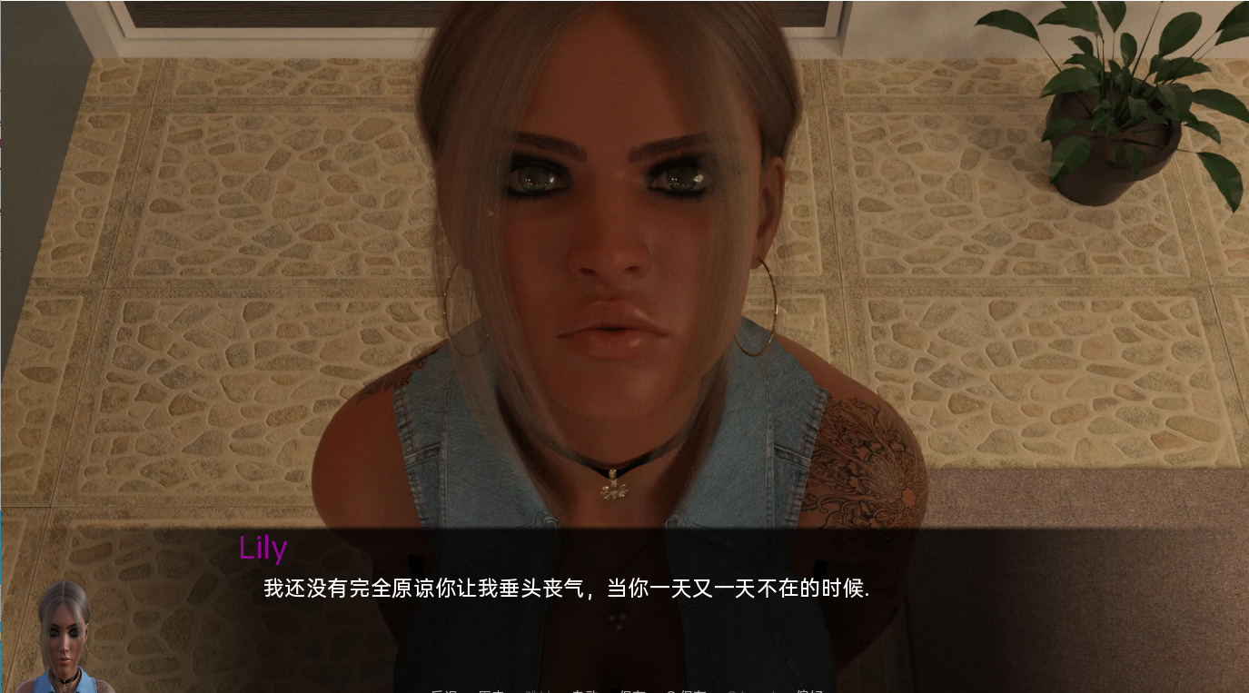 爱的路 爱的方式 The Way Love Goes Ch. 18【20230501】 游戏截图 3