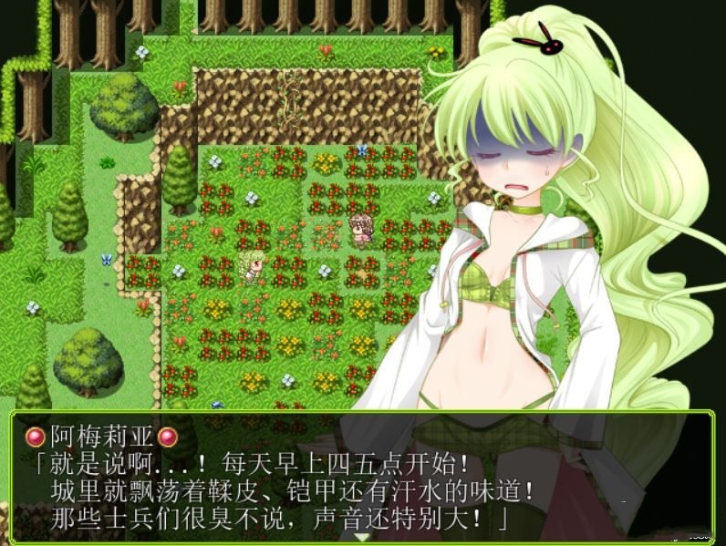 蘑菇拯救世界！？～扶她公主的忧虑 游戏截图 2