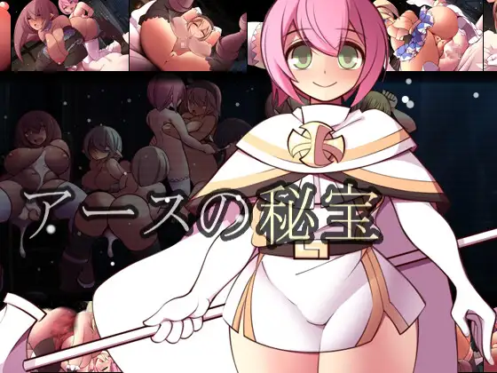 精品RPG/机翻丨地球的秘宝【20231112】 游戏截图 3