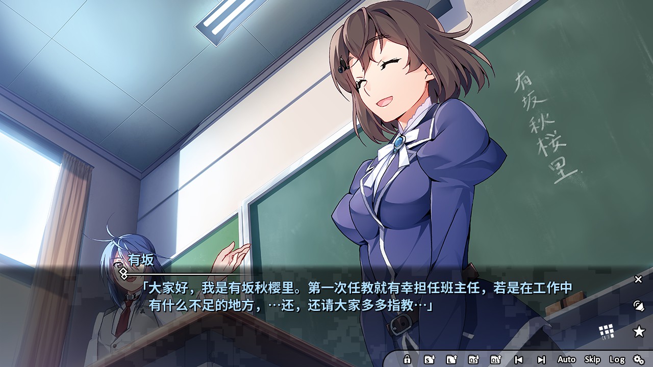 灰色幻影扳机 Vol.7 游戏截图 4