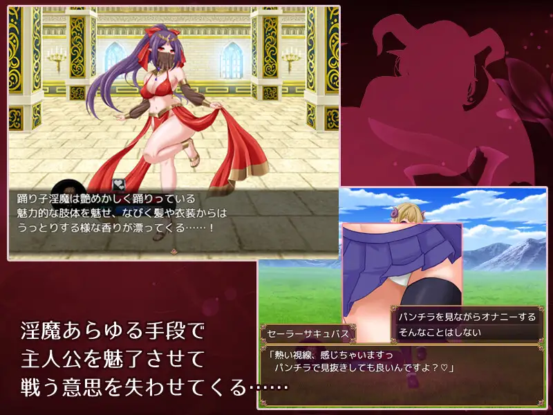 RPG/PC+安卓/AI汉化丨 勇气的考验 - 人类与淫魔之子的故事- Bravery Ordeal -人間と淫魔の子の物語- v1.0 【20240804】 游戏截图 7