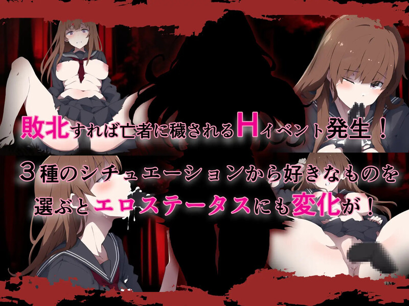 动作ARPG/制服JK/战斗H/2C丨神隐之村（神隠し村）V1.1.1 AI汉化+全CG【20240725】 游戏截图 5