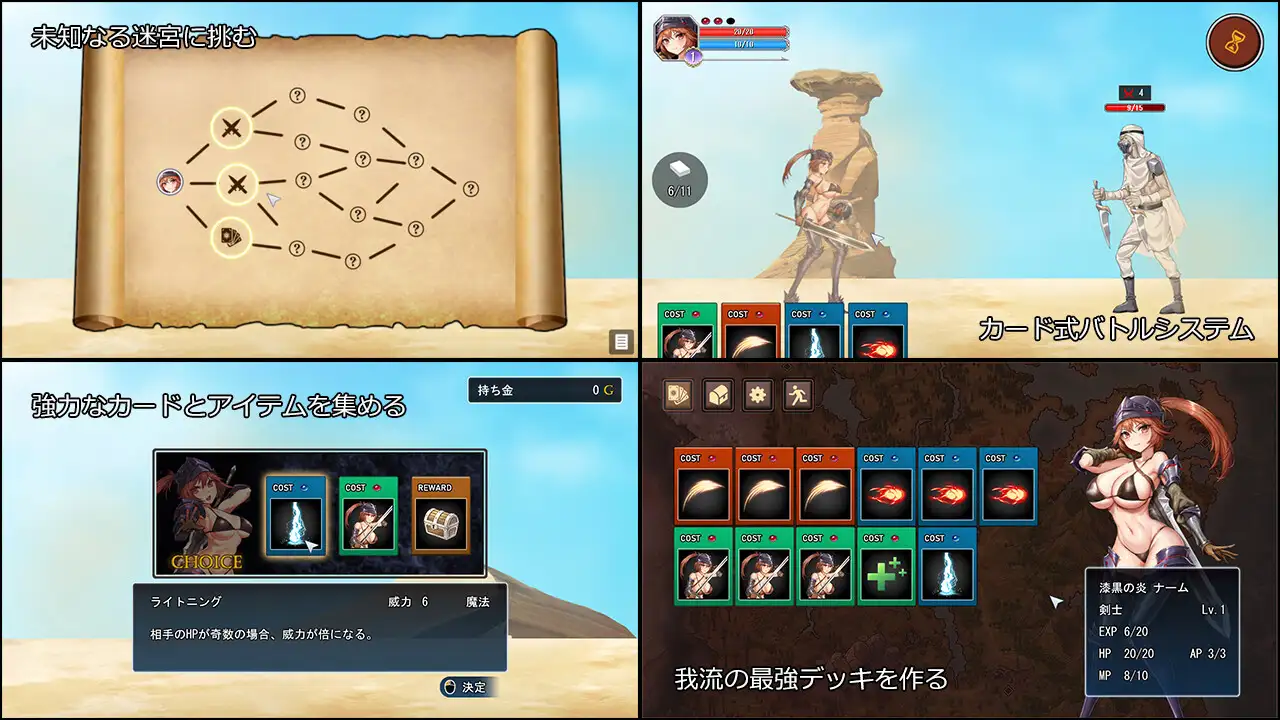 RPG/汉化丨 Dark Flame~ナームと蜃気楼の館 【20240830】 游戏截图 2