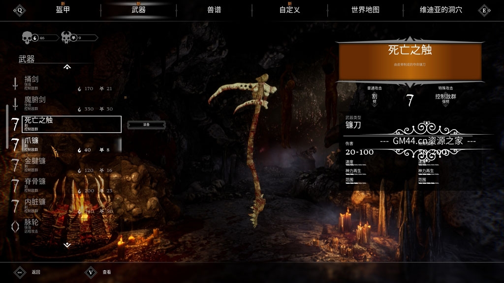 The succubus world-魅魔的世界 DL正式版【20230315】 游戏截图 2