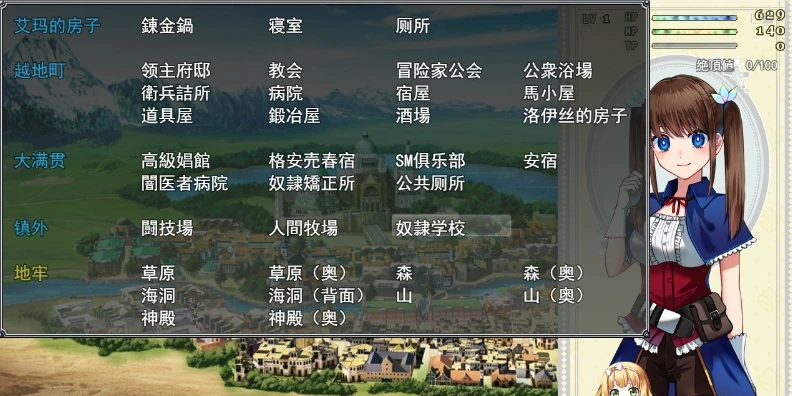 爆款RPG/日语/丨炼金术士艾玛的还债故事 V1.05更新【20231118】 游戏截图 3