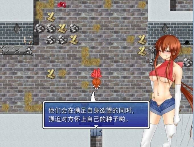 退魔师莉欧 被诅咒的村落 游戏截图 1