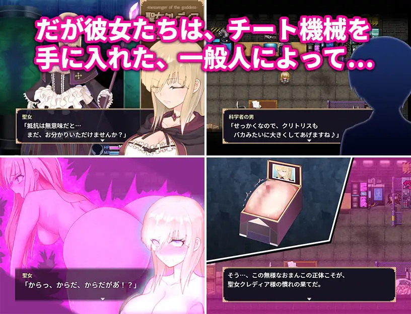 SLG/AI汉化丨 気高く清楚なお嬢さまは人生改変で破滅する ~最後はおまんこ箱化で人生終了~ v1.2 【20250324】 游戏截图 4
