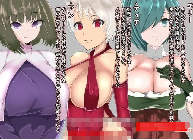 无力探索者和被寝取的女随从~慢慢变节的忠诚 / 無力な探索者と寝取られ従者【20230315】 游戏截图 3