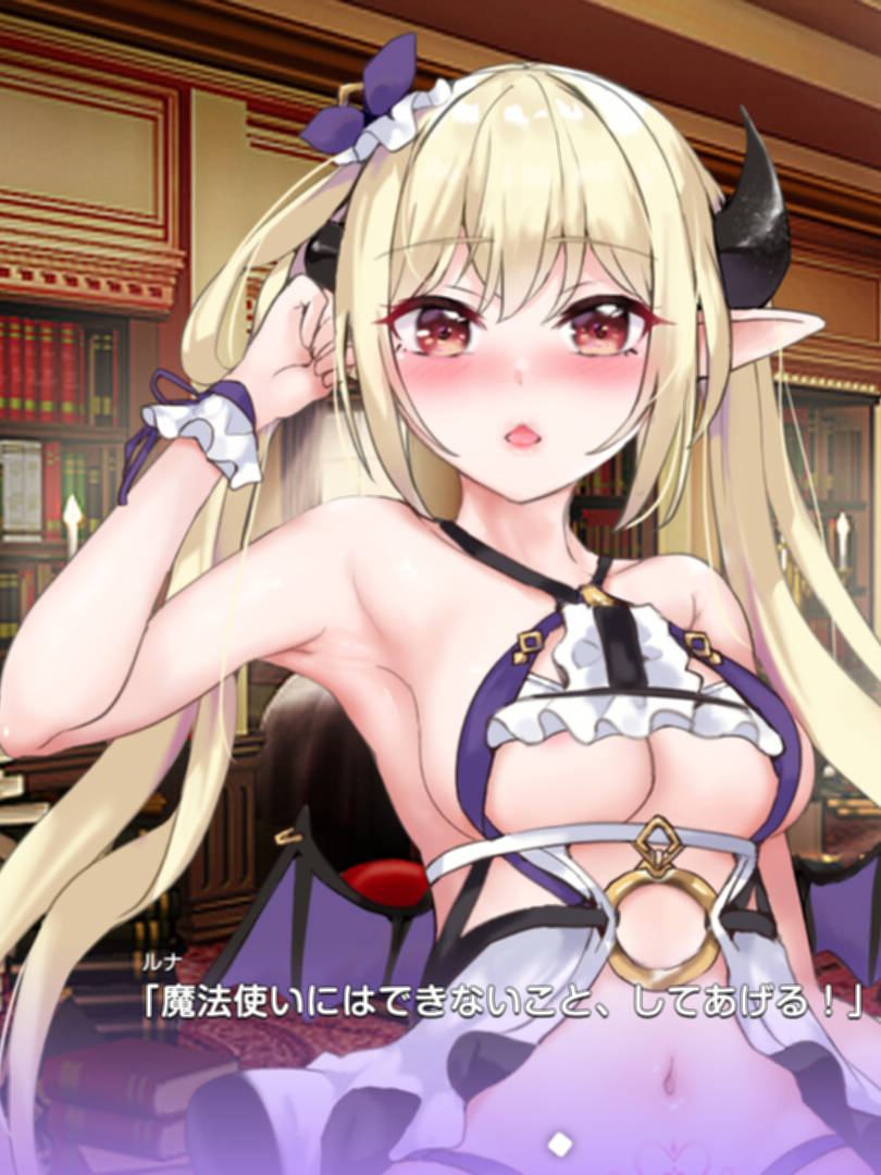ADV/新作/官中无码/有动画丨魔力冲刺二重奏/魔力チャージの二重奏丨【20230607】