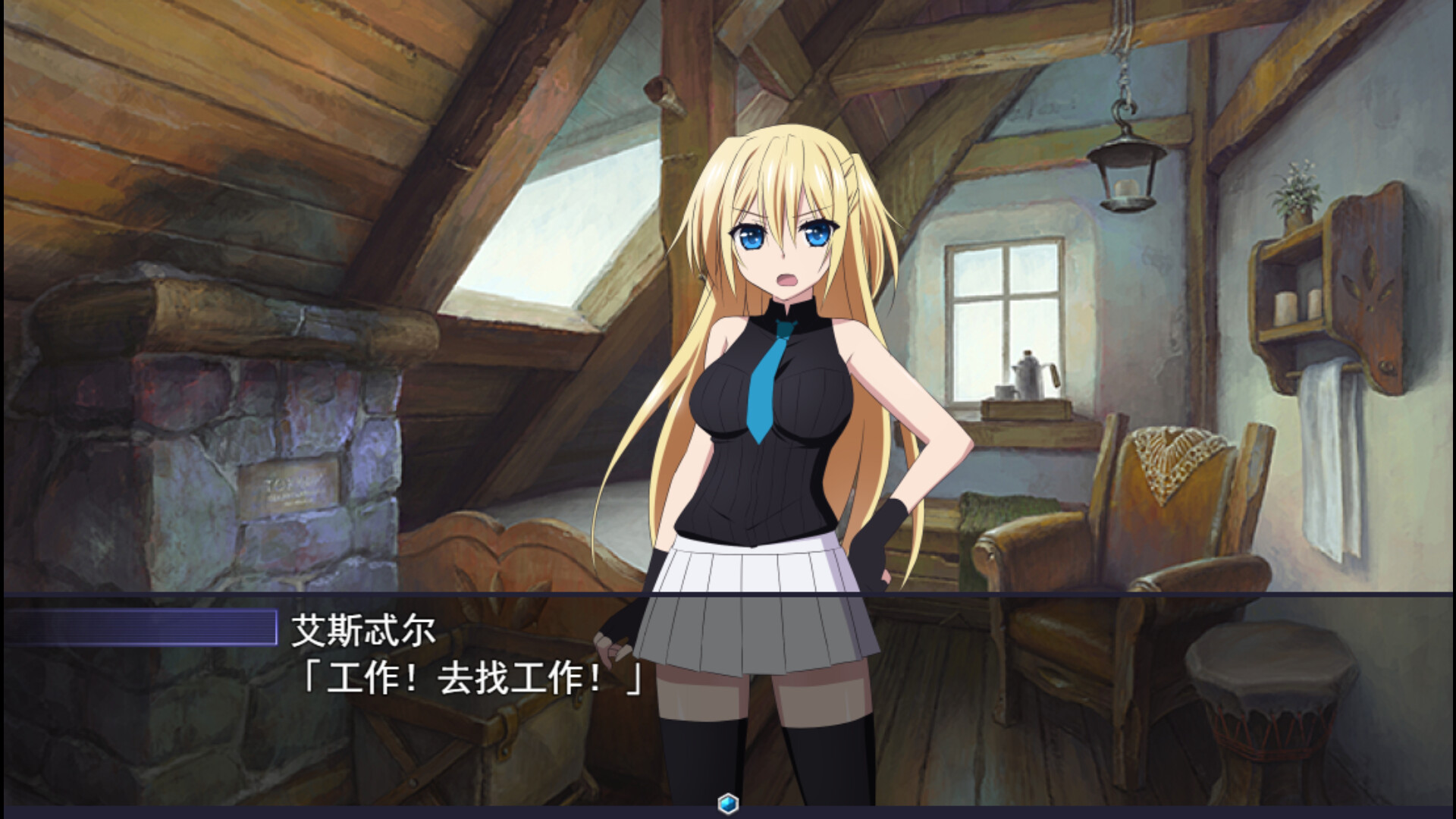 新作RPG/动态动画丨此后，勇者不知所踪STEAM官中步兵v1.0【20240211】 游戏截图 2