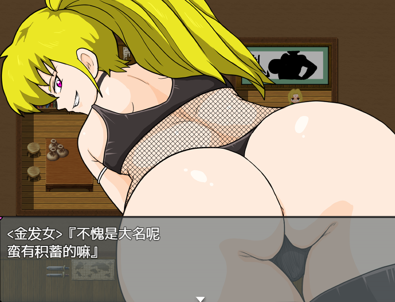 日系RPG汉化动态丨巨乳忍者1.0  【20231208】 游戏截图 4