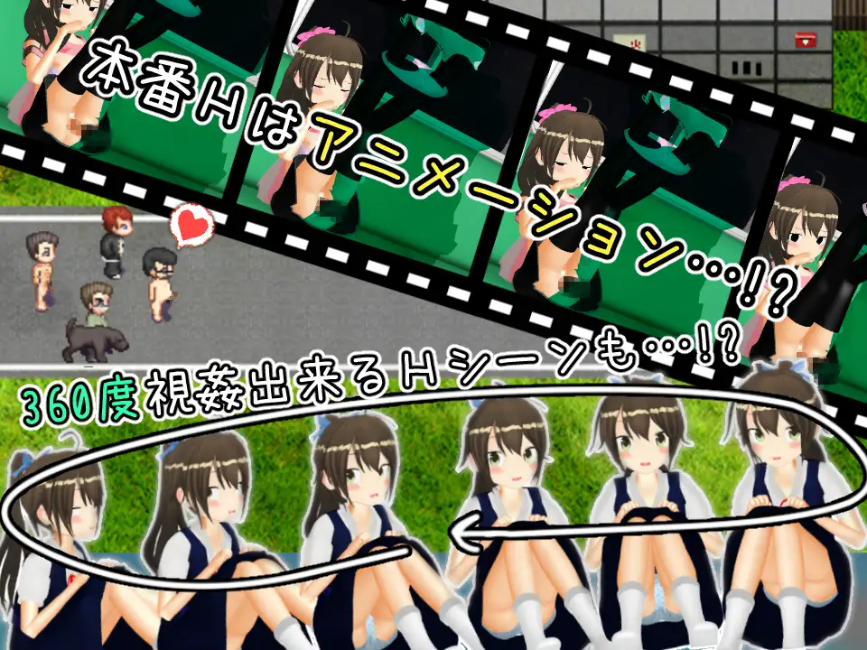 24時間★無知少女 ～ちょっと危険な夏休み～ 云翻汉化作弊版 【20221230】 游戏截图 1