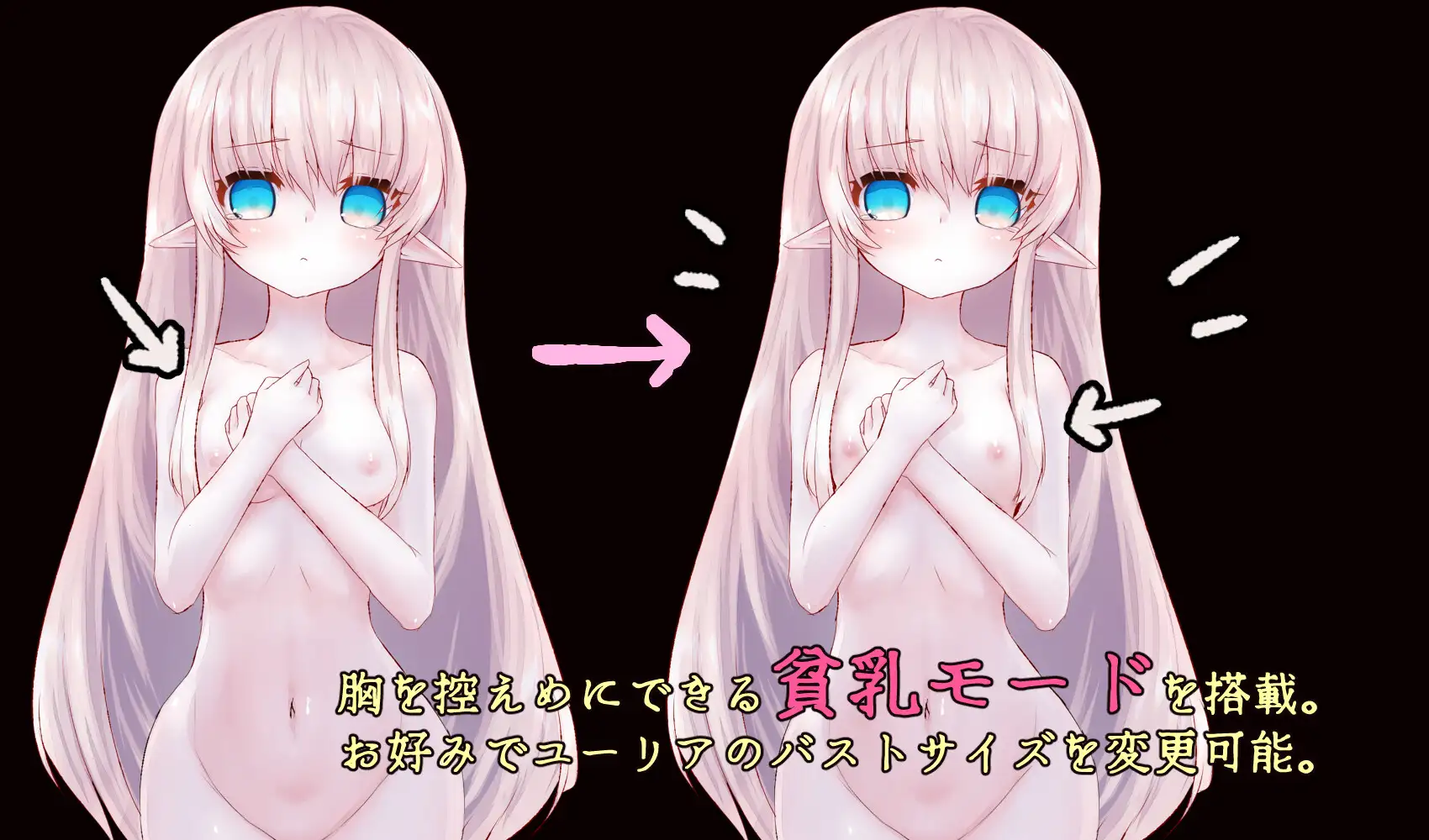 SLG/15日更新/官中/有动画 | Cage of Tentacles ～苗床快楽地獄の触手監獄 V1.10【20230513】 游戏截图 2
