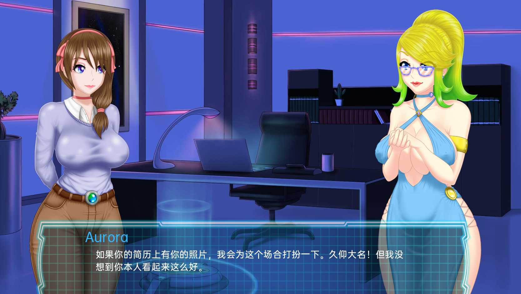 欲望殖民地 Lust Colony v1.0 汉化版 游戏截图 5