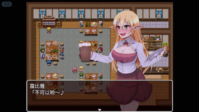 露比雅的试炼 游戏截图 4