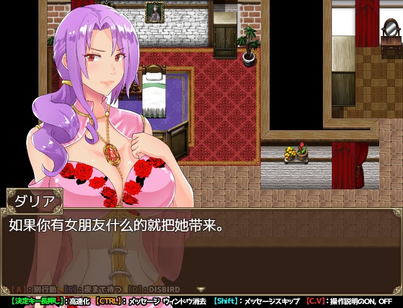 末日倒计时【PC0818】 游戏截图 2