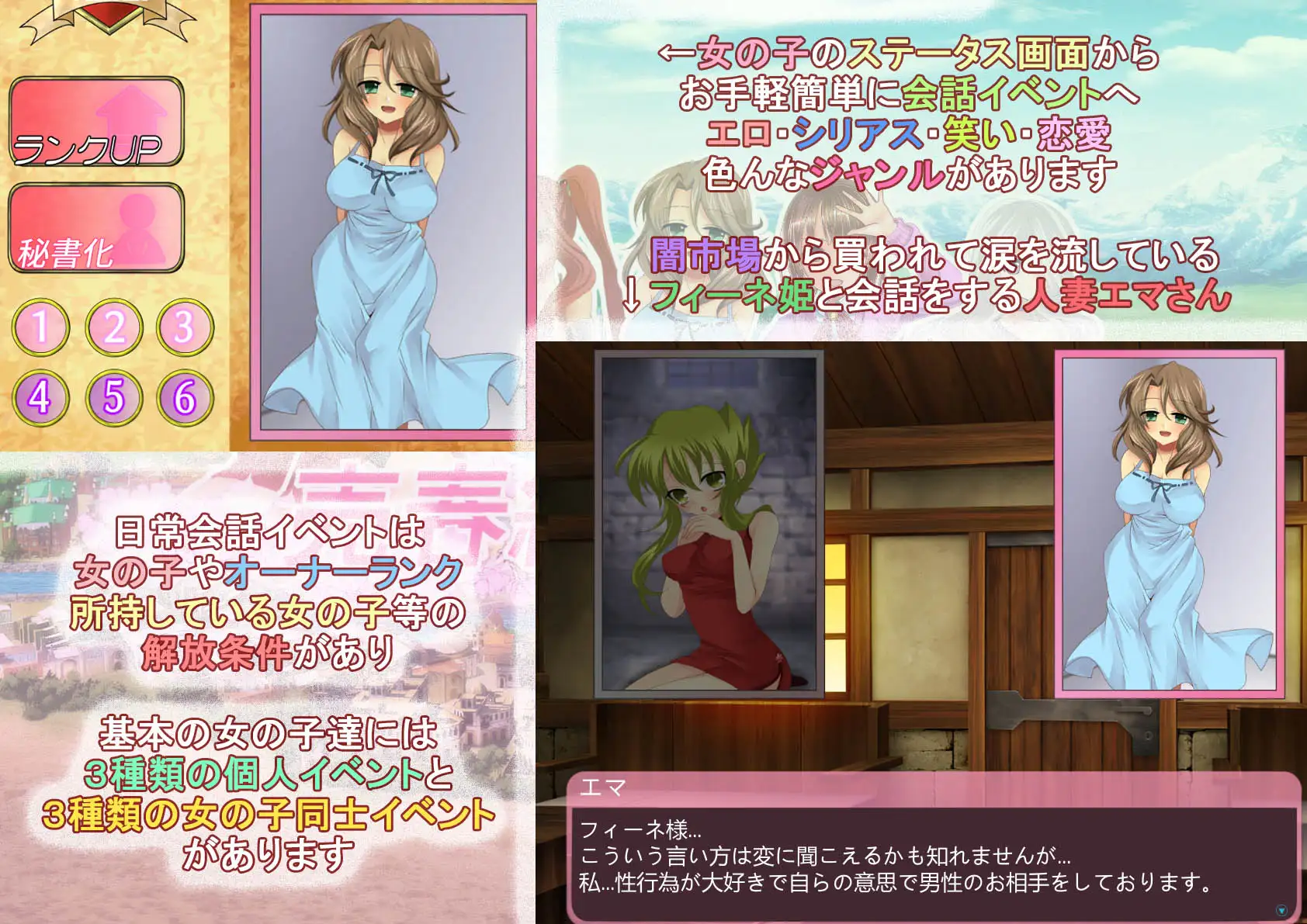 让我们来经营异世界窑子吧！ V2.22 完整正式版付图包【PC0901】 游戏截图 3