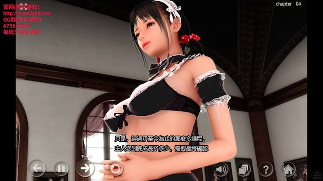 超痴女妹抖!2步兵汉化版 游戏截图 1