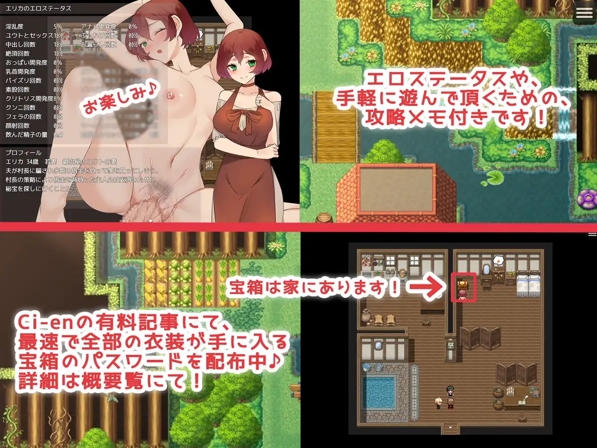 RPG/机翻/新作 | 若妻と秘宝の冒険 ~借金を返済して夫を取り返せ.!~【20230513】 游戏截图 7