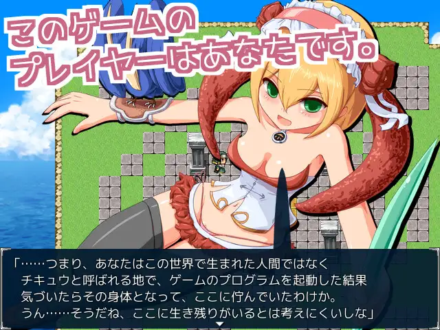 RPG/机翻/新作丨Last Elixisia ～ラストエリクシア～ Ver23.09.11【20230913】 游戏截图 8