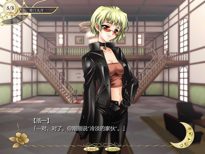 顔のない月 / 无颜之月 汉化硬盘版【PC0818】 游戏截图 1