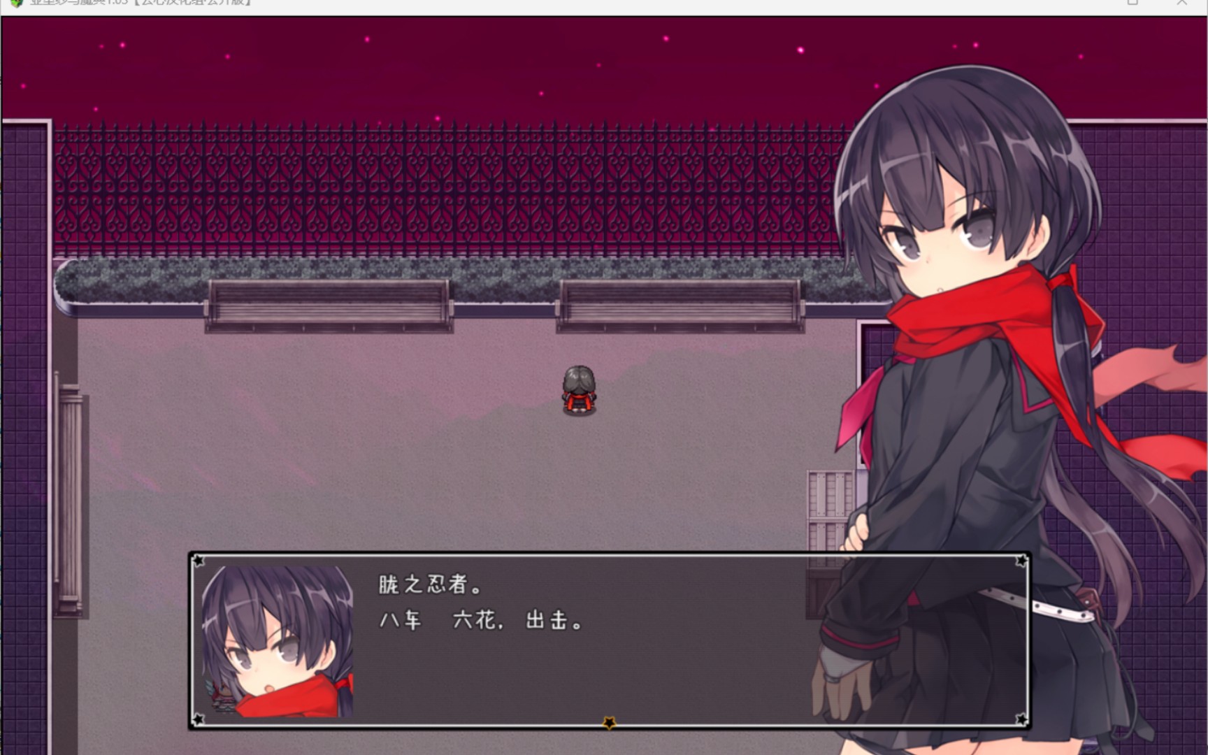 RPG/云翻丨亚里沙与魔典 Ver1.06【20231022】 游戏截图 1