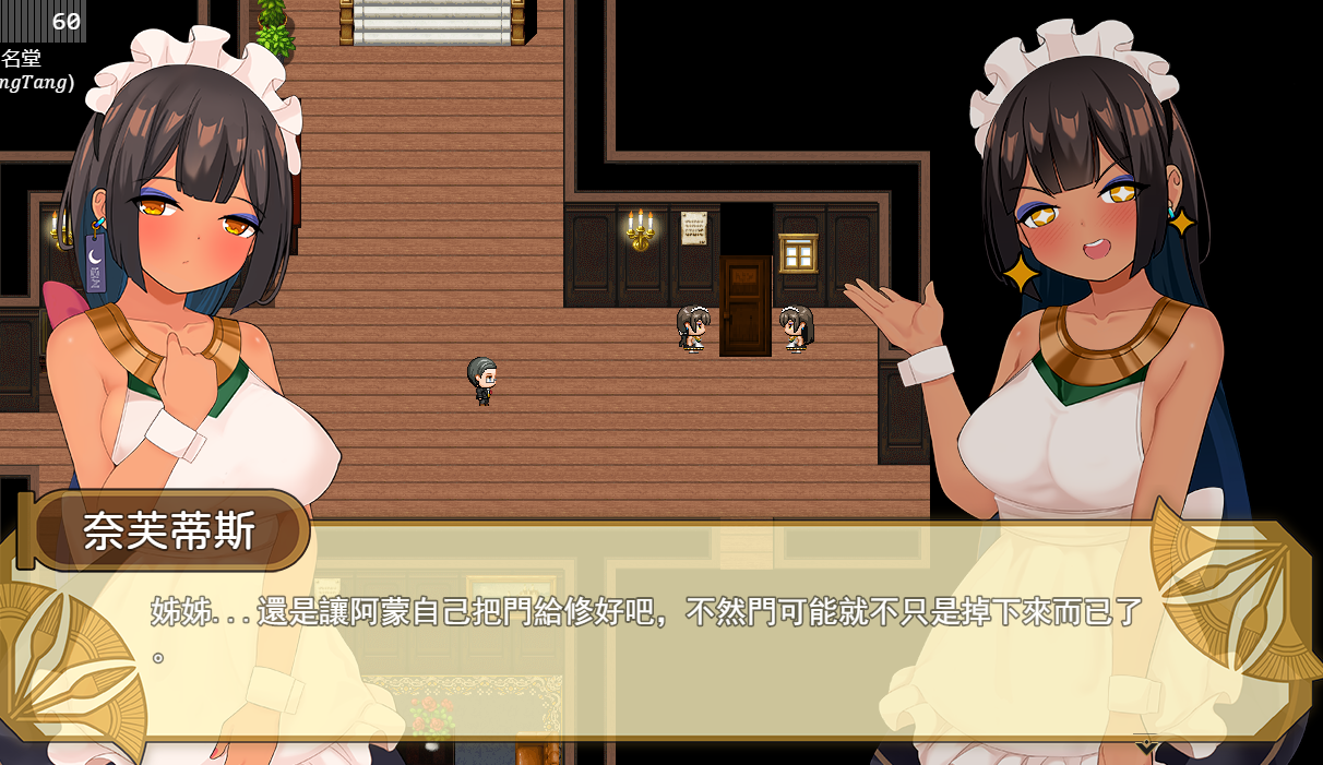 RPG/官中步兵/更新/国语CV丨少女莎草纸~紧萝蜜股的七日/Girls Cairo Papyrus Ver1.1.1.009丨【20230616】 游戏截图 4