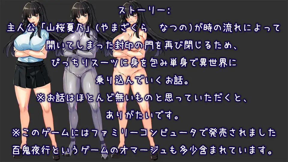 性骚扰攻击败北即时H BIANMANKI YAGYO V3.02 【PC10月】 游戏截图 5