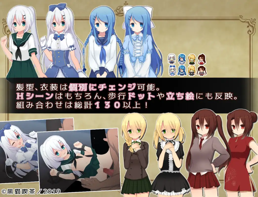 精品RPG/汉化丨Element Embrace 元素拥抱/Element Embrace エレメントエンブレイス AI汉化版/1.26G【20240109】 游戏截图 2