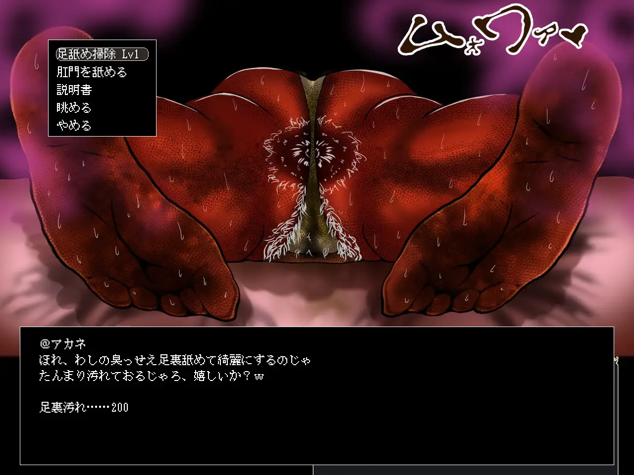 SLG/PC/机翻汉化丨 尤米娜和茜酱臭味刺鼻的工作室 ユミナとアカネのゲロ臭っせええアトリエ 【20240804】 游戏截图 6