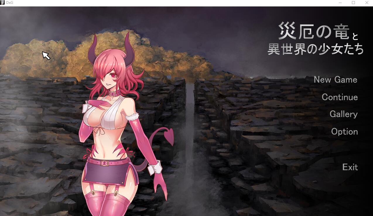 养成SLG+RPG丨 灾难之龙和异世界的少女们！/災厄の竜と異世界の少女たち DL正式版+全CG 【20250404】_1 游戏截图 3