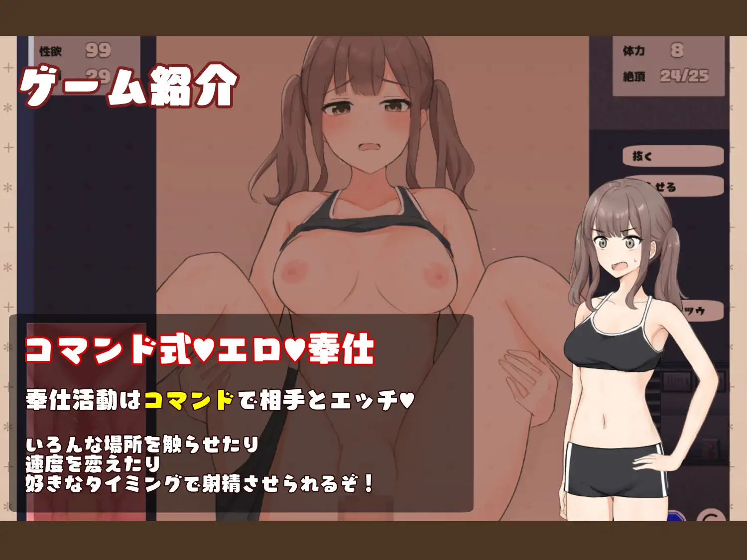 RPG精翻丨邪念处理的风纪委员/O処理は風紀委員まで 精翻汉化版+全CG存档【20241015】 游戏截图 7