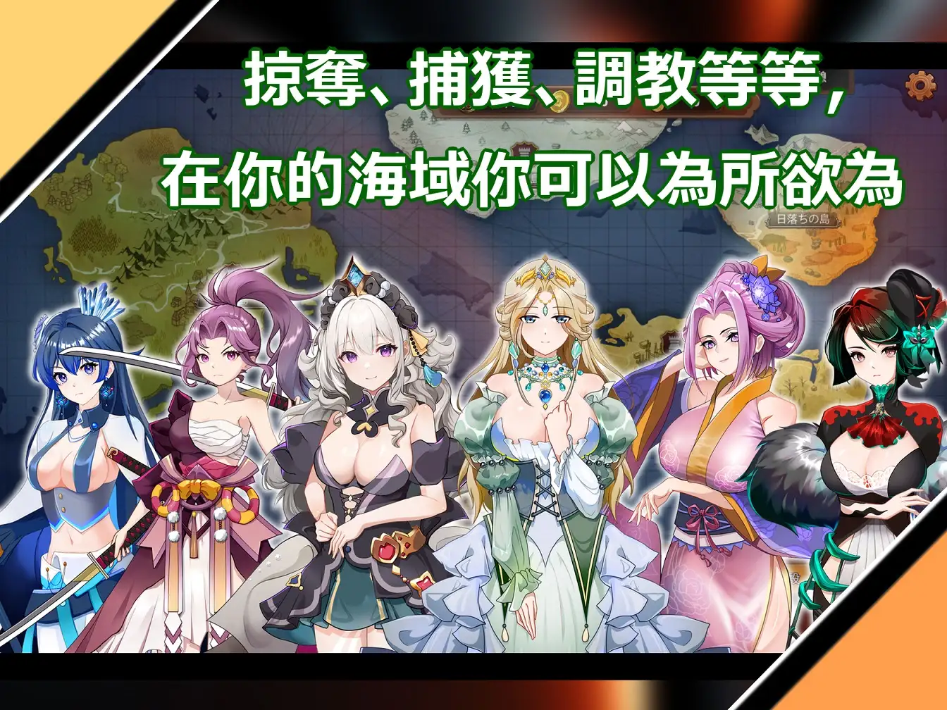 海战SLG/中文/动态丨奥斯洛海传说2霸者诞生/LegendSea2官方中文版【20240705】 游戏截图 3