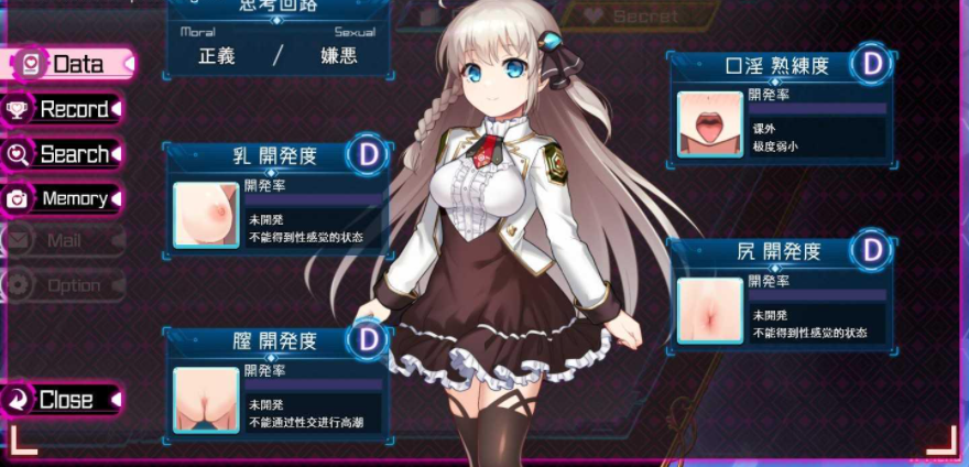 公主协同效应 Princess Synergy 23年4月版【20230502】 游戏截图 7